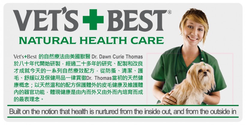 vets-best-1-.jpg