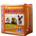Golden Pet Sheets 3呎 強力吸濕除臭厚型寵物尿墊 60x90 22片x 8