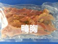 廚師狗 鴨胸1KG (100g x10)