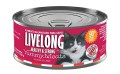 LIVELONG Cat Wet Food - Yummy Meat 156g