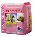 Golden Pet Sheets 2呎 強力吸濕除臭厚型寵物尿墊 60x45 50片 x 8
