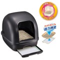 Unicharm消臭大師 - 日本製全封閉型貓砂盆套裝 (灰黑色)
