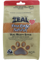Zeal - Veal Meaty Bites 牛仔柳 125g