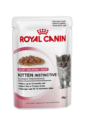 Royal Canin-(啫喱系列)幼貓配方-85g