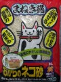 日本招財貓-通心豆乳豆腐貓砂-8L