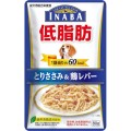 INABA - IRD-02 低脂肪軟包狗糧（雞小胸肉+雞肝）80g 