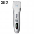 Codos CP-8100 寵物電推鏟