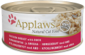 Applaws 愛普士 - 貓罐頭 156g - 雞胸肉+鴨肉