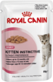 Royal Canin-(肉汁系列)幼貓配方-85g