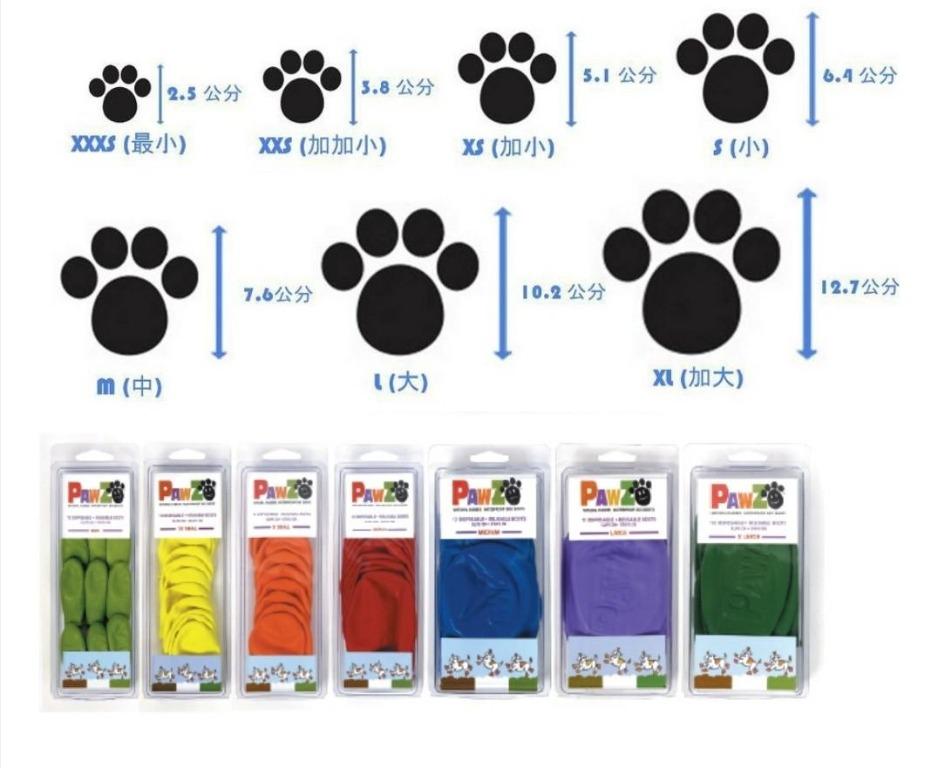 pawz-boots-xxsl-1586748345-a45e30e7-progressive.jpg
