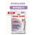 Royal Canin-(肉汁系列)絕育貓配方-85g