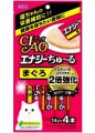 CIAO-SC-161高能量 吞拿魚+雞肉醬