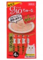 CIAO - SC-71 吞拿魚醬