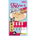 CIAO - SC-101 吞拿魚醬(去毛球)