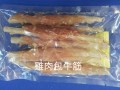 廚師狗 雞肉包牛筋 100g